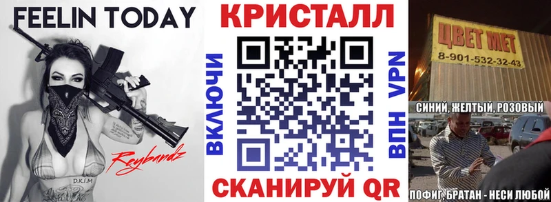blacksprut tor  Рыбинск  Амфетамин Розовый 