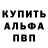 Меф мука PUNK LUV