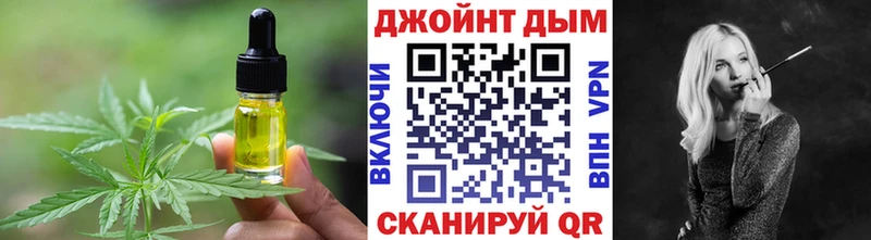 Cannafood конопля  мориарти какой сайт  Рыбинск  где продают  