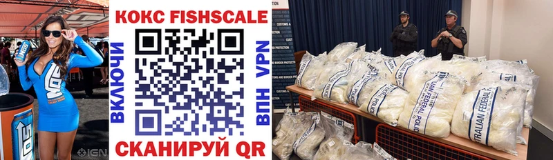 hydra ONION  Рыбинск  Кокаин Колумбийский 
