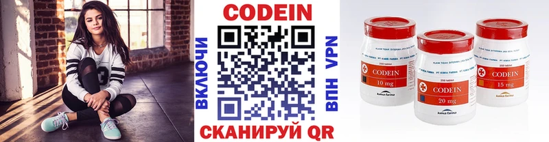 Кодеиновый сироп Lean Purple Drank  Рыбинск 