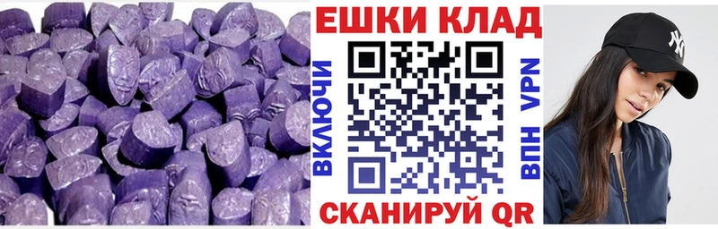 купить наркоту  Рыбинск  ЭКСТАЗИ Punisher 