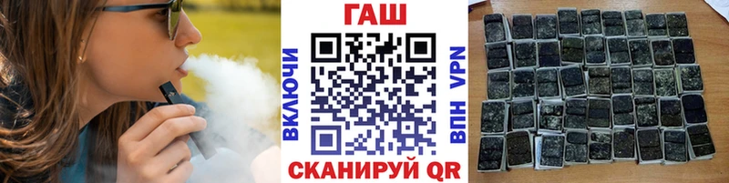 где найти   кракен зеркало  ГАШ индика сатива  Рыбинск 