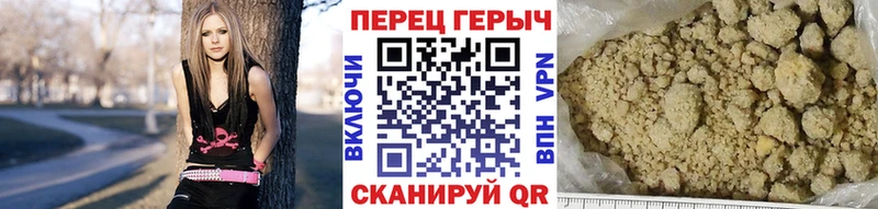Героин белый Рыбинск