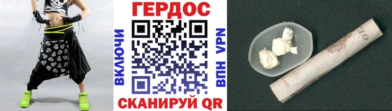 Героин белый  Рыбинск 