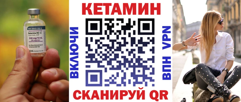 купить  сайты  Рыбинск  КЕТАМИН ketamine 