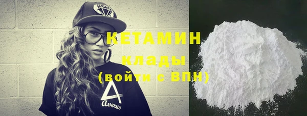 амфетамин Волоколамск