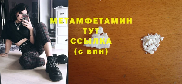 дживик Волосово