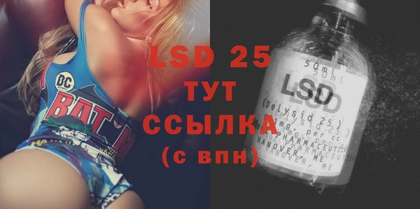 герыч Вязьма