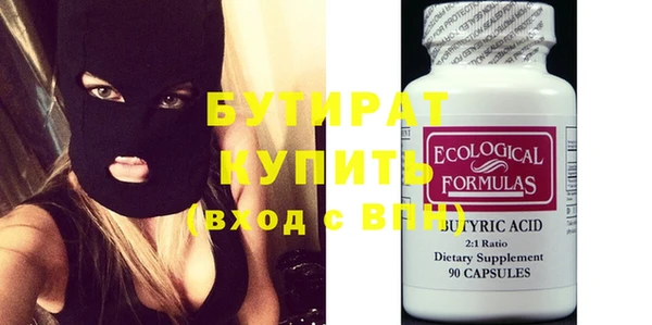 ECSTASY Вязники