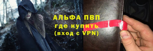 герыч Вязьма