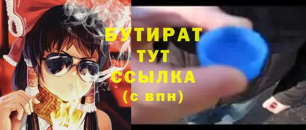 герыч Вязьма