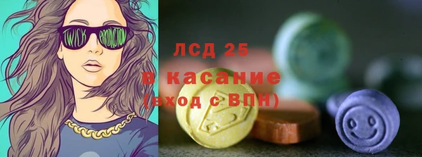 амфетамин Волоколамск