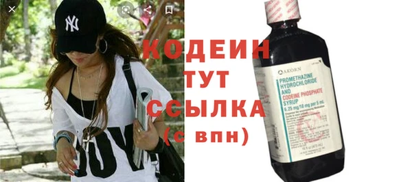 дживик Волосово