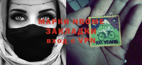 амфетамин Волоколамск