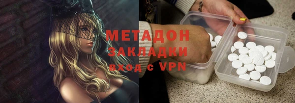 герыч Вязьма