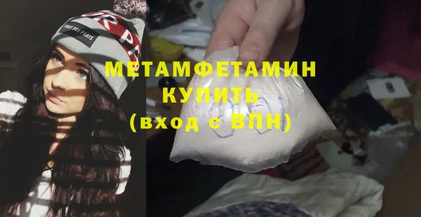 дживик Волосово