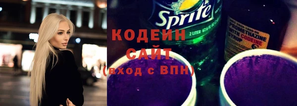 дживик Волосово