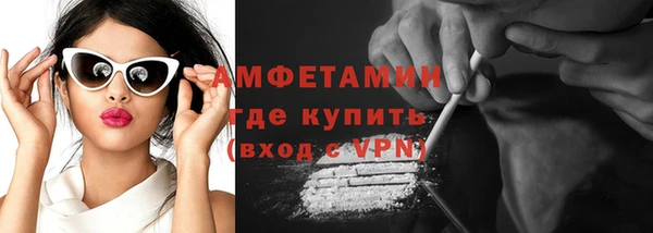 дживик Волосово
