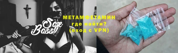 амфетамин Волоколамск