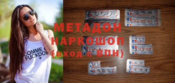 герыч Вязьма