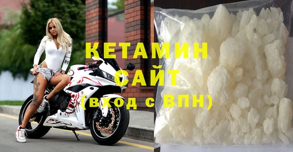 прущий лед Вяземский