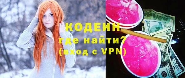героин Володарск