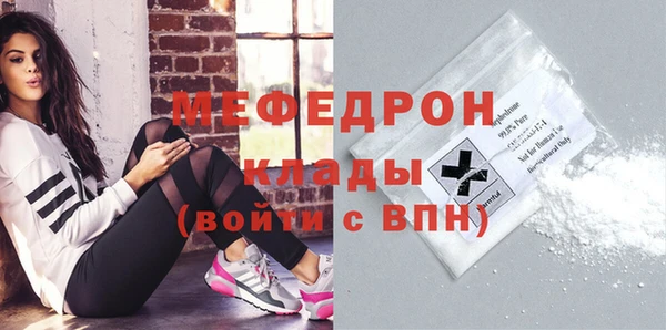 ECSTASY Вязники