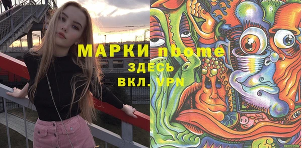 дживик Волосово