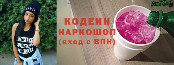 амфетамин Волоколамск