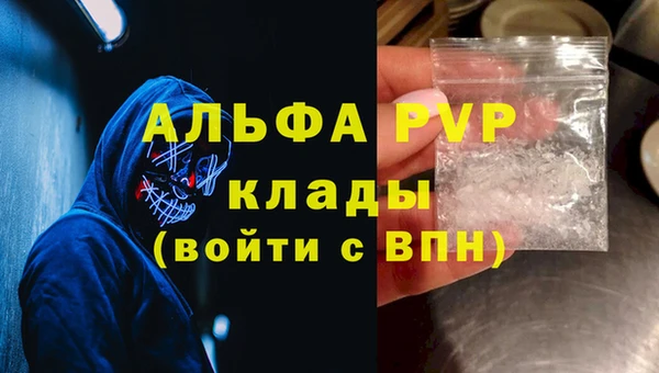 героин Володарск