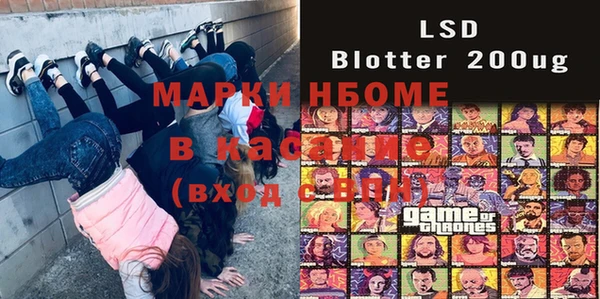 ECSTASY Вязники
