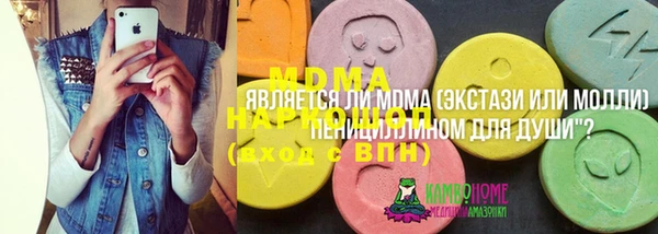 амфетамин Волоколамск