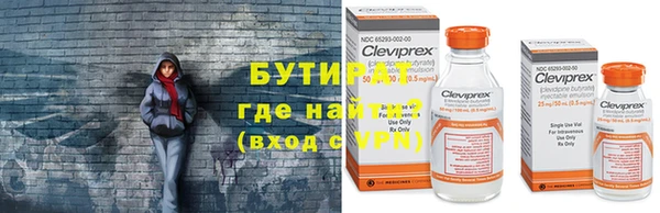 героин Володарск