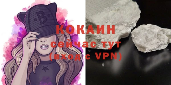 герыч Вязьма