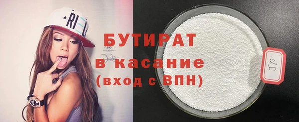прущий лед Вяземский