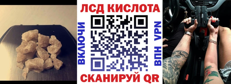 ЛСД экстази ecstasy купить закладку Рыбинск