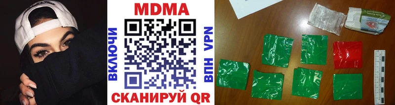 MDMA VHQ  Рыбинск 