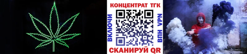 ТГК концентрат  где купить наркоту  гидра маркетплейс  Рыбинск 